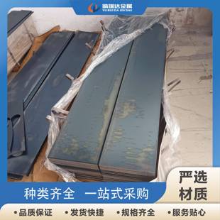 65MN弹簧钢带/钢板/高弹性0.1mm-6mm 20CrNiMoAAmerican8620圆棒