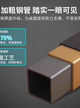 直用播子主播专用带货台展示A610EA7桌电竞主播电桌脑桌网红直桌