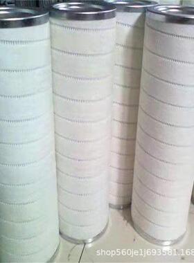 供应替代 HC9606FKN8H 13H 4H FKP8Z FKS13Z FKT4Z 液压滤芯