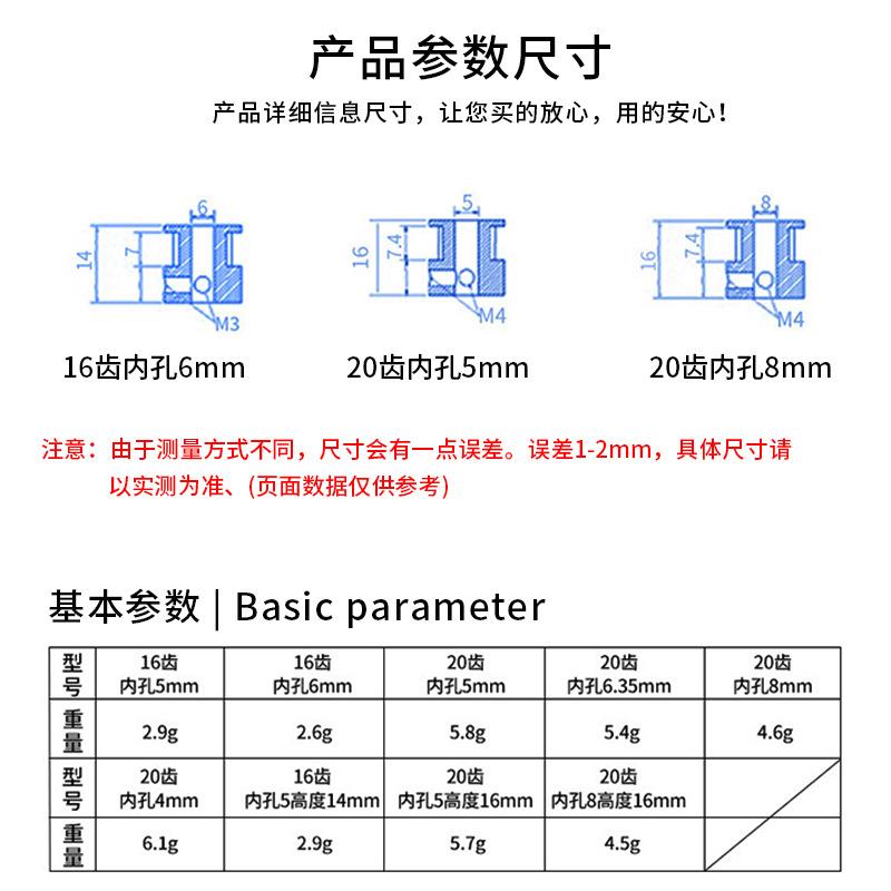 厂家直销3d打步印m机配GT2 2G件T带轮 GT2同轮 带宽6m传动皮带轮