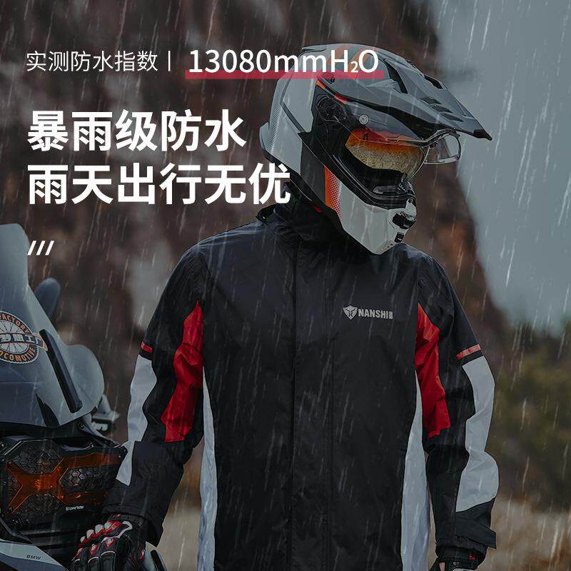 雨衣套装男款电动摩托车全身防暴雨女式雨衣成人分体雨服