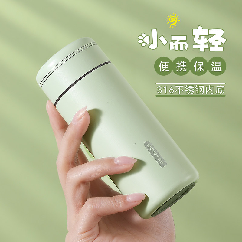 迷你保温杯女不锈钢学生便携小容量简约泡茶水杯小巧口袋杯子