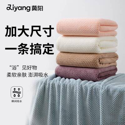 男士浴巾新款家用可穿裹巾比纯棉强吸水速干不易掉毛大毛巾男专用