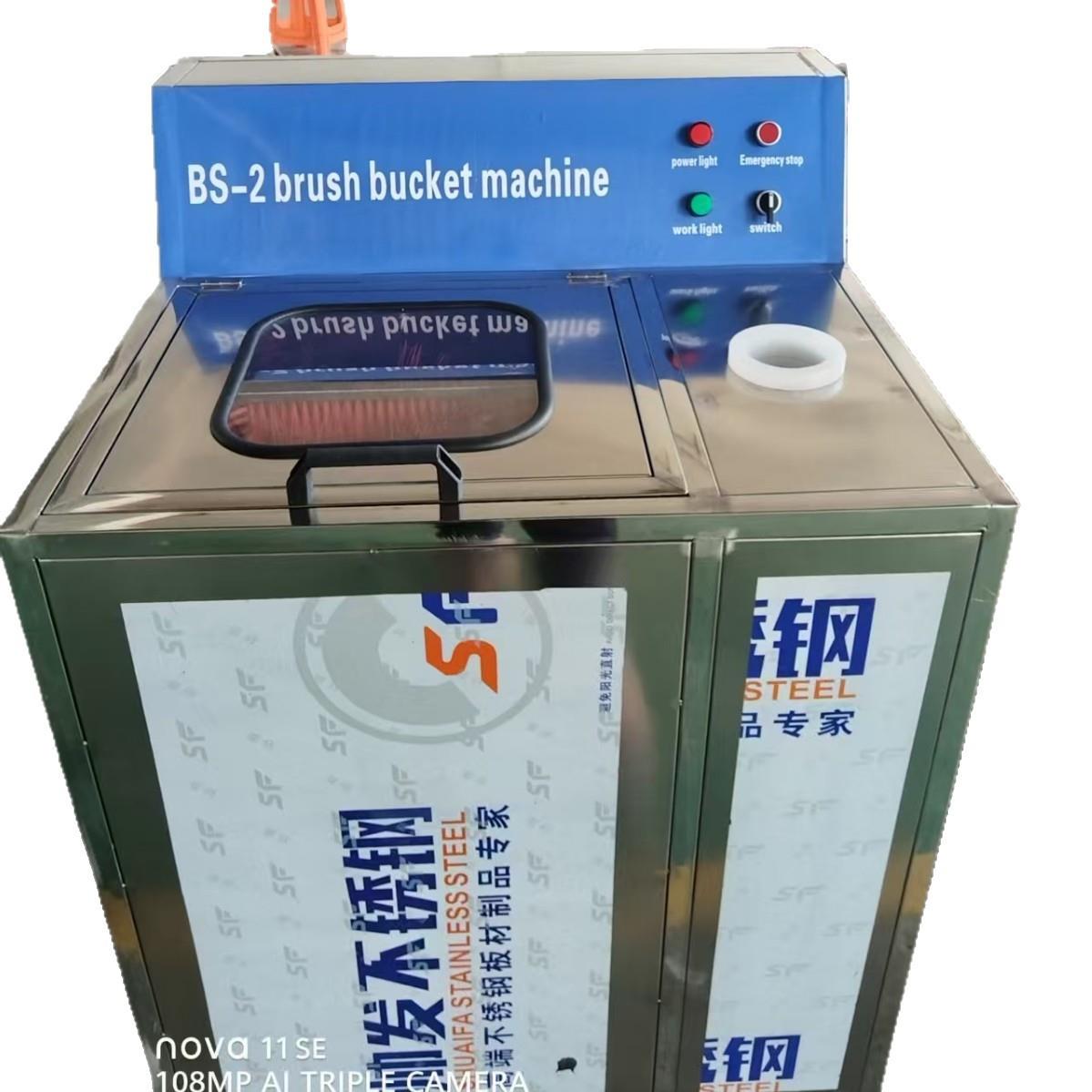 桶装水清洗机单桶拔盖刷桶机18.9L大桶内外刷洗机效率高