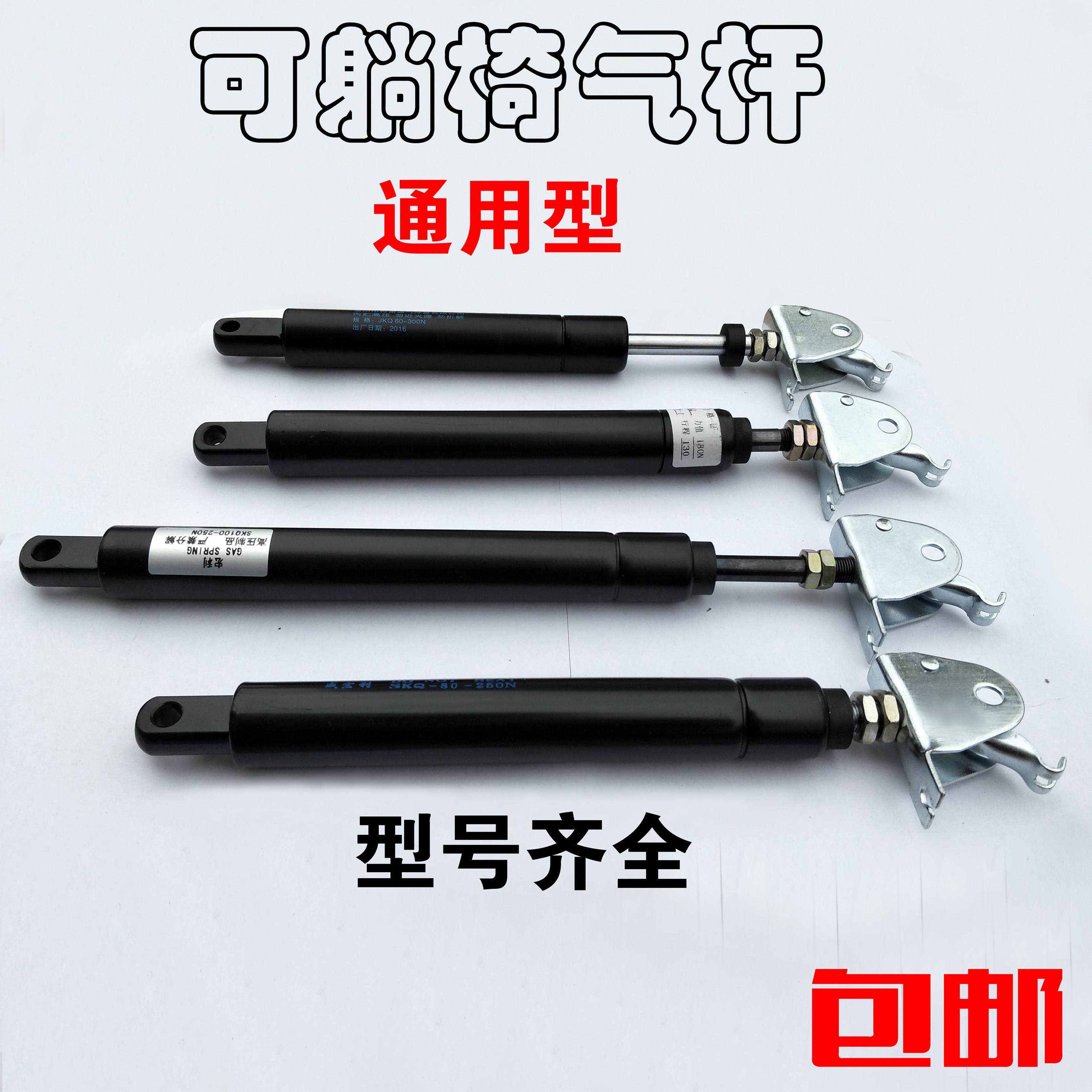 可躺气杆电脑椅老板椅气弹簧椅子配件气杆办公气撑升降杆理髲椅