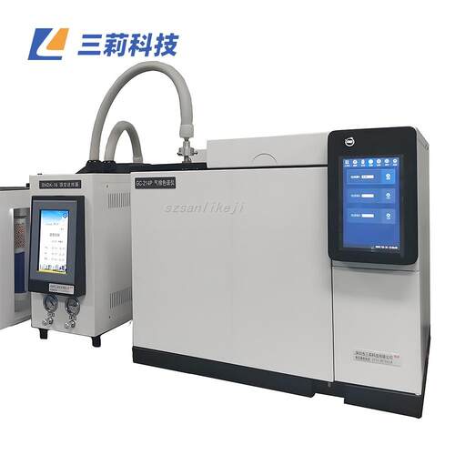 现货食用油溶剂残留检测食品农药兽药残留分析GC-9860气相色谱仪