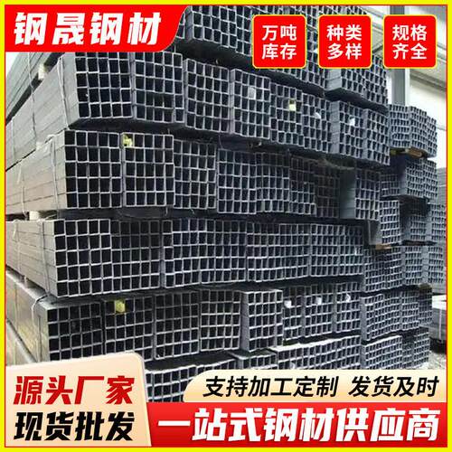 厂家100x100镀锌方通镀锌方管厚壁方矩管40x60方通立柱矩形管