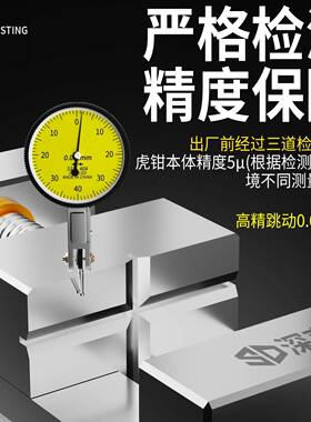 力磁高精密快动平口钳磨数QKG虎钳批士控铣床夹无品牌/具CN角C床