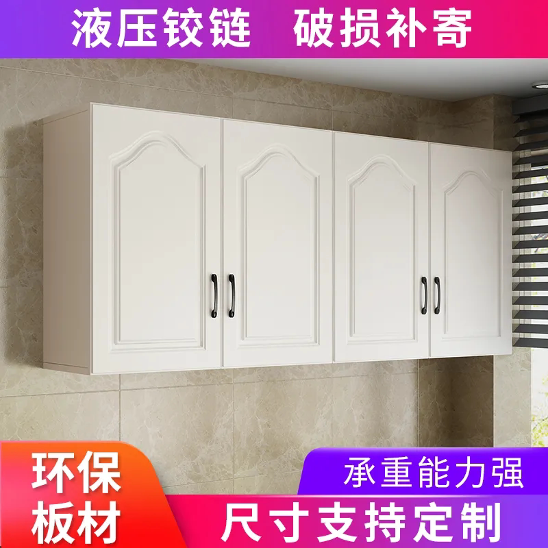 厨房欧式吊柜橱柜壁柜挂柜衣柜收纳柜储物柜阳台卧室顶柜墙柜批发