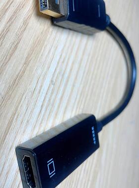 高画 画质线 线连接DP转接HDMI转接线 线 音频同步4K30非店内主机