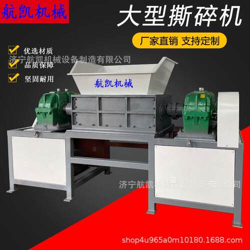 塑料粉碎机双轴垃圾小型金属撕碎机刀片大型橡胶木材废铁破碎机