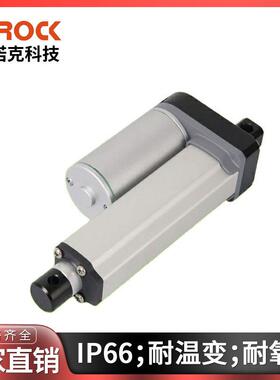 1200N，60mm/s,IP65,全金属齿轮，无人自动售卖机电动伸缩杆