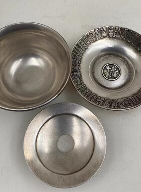 仿古工艺品茶碗盖碗银器套装清代茶盏影视道具铜碗古铜器摆件古玩