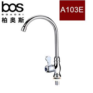 柏奥斯 厨房水龙头 水槽立式大弯水龙头洗菜盆单冷水龙头全铜主体