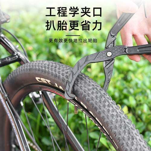 新款直销跨境自行车扒胎钳公路车维修钳户外骑行修理工具山地车补
