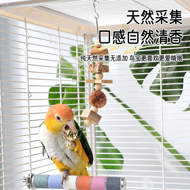 鹦鹉玩具解闷自嗨磨牙和尚玄凤小太阳牡丹啃咬鸟玩具大全笼内装饰