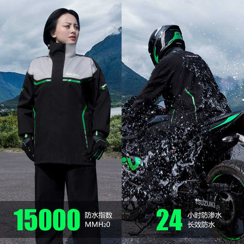 摩托车专用防雨套装机车分体式防水防风骑行男女机车雨披全身批发