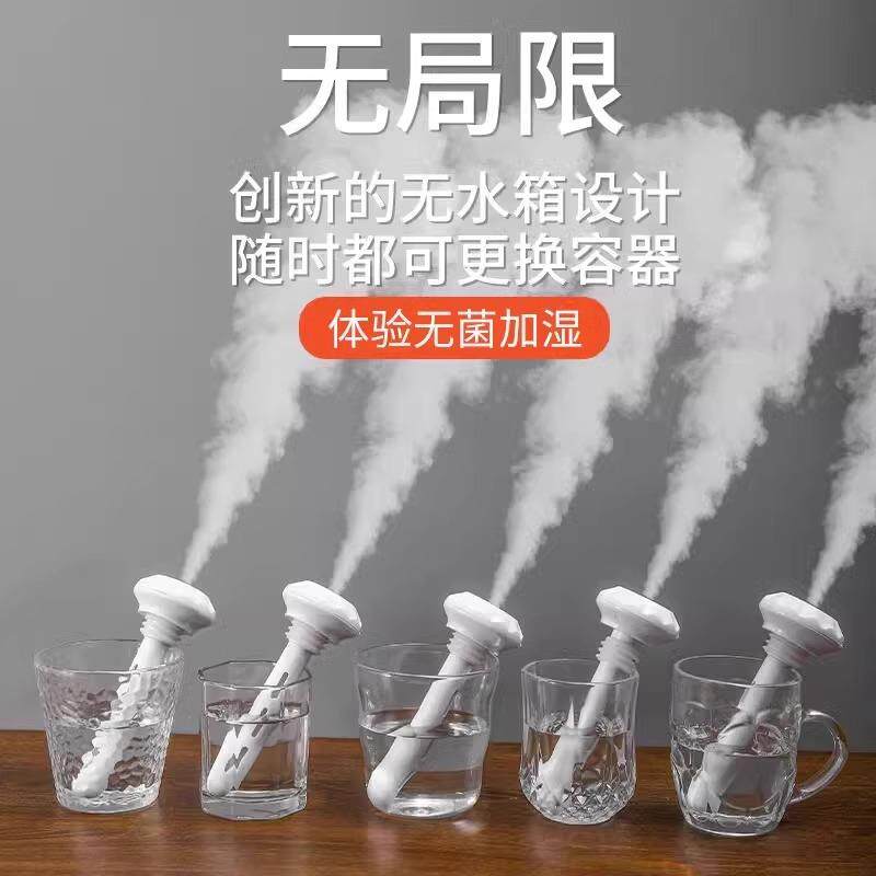 USB Humidifier for Home Bedroom, Mini Student Aromatherapy C - 实物图