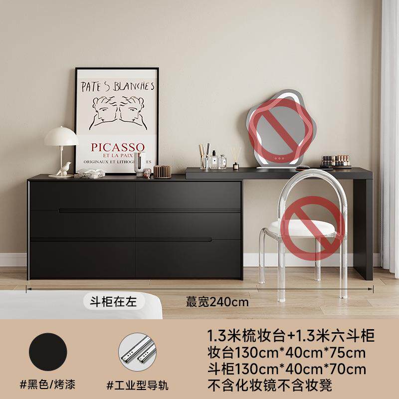 新款实用家用卧室梳妆黑色MWS烤漆化妆桌收纳一柜主卧斗柜妆梳台