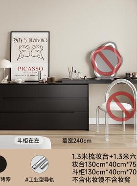 新款实用家用卧室梳妆台黑色烤漆化妆桌收纳柜主卧斗柜梳妆台一体