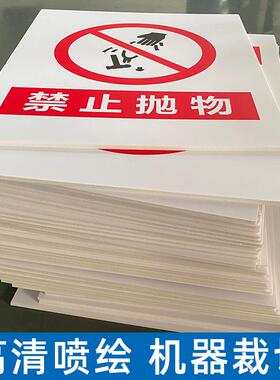 kt板形切割广板展板商场标识牌超宣异传ERS活告动背景市板彩色KT