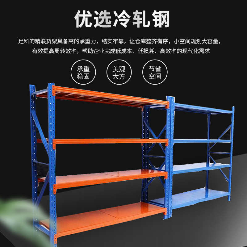 仓储货架承重力强厂家批发仓库置物架中型物流架子规格全铁架子图片