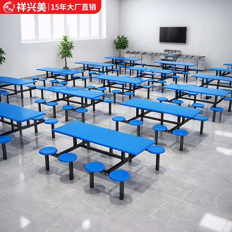 不锈钢餐桌学校食堂餐桌椅单位餐桌4人6人8人员工厂快餐连体桌椅