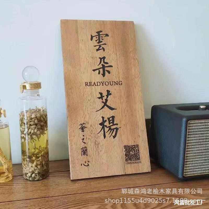 木质指引宿logo艺术牌匾酒店牌匾民雕刻招牌门头牌仿古雕刻工作