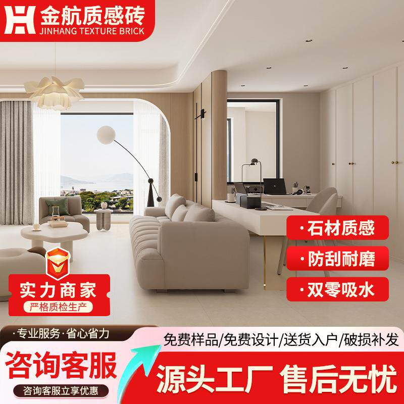 厂家现代轻奢静谧石750*1500瓷砖仿古砖花园阳台院子复古防滑