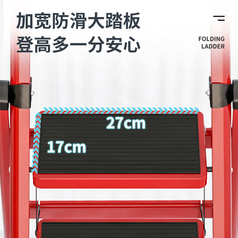 批发家用折叠梯子人字梯可登高爬梯室内踏步四步多功能伸缩楼梯凳