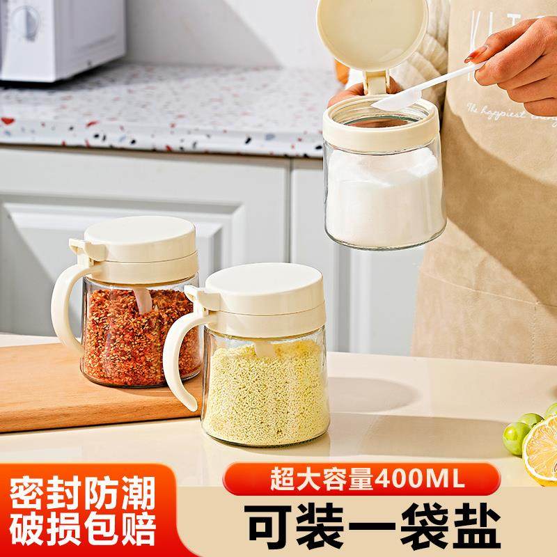 盐罐调味罐大容量玻璃调味盒家用厨房高端新款调料收纳盒调味瓶罐,厨房/烹饪用具,调味瓶罐/调料研磨器,淘宝优惠券,粉丝福利购,淘宝优惠卷