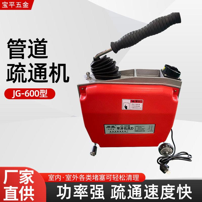 电动马桶地漏下水道清理工具厨房堵塞管道疏通机厂家强力疏通