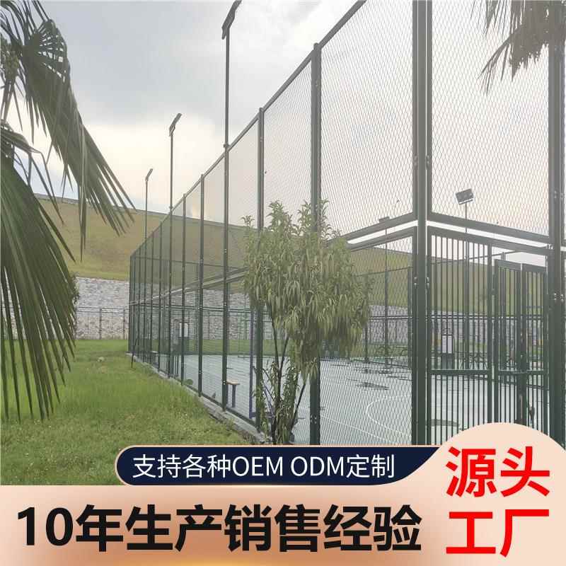 高度防护网金属隔离网 加高足球场地围网 篮球网球场地阻拦网
