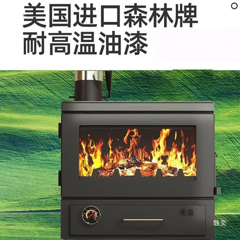 壁炉柴火取暖炉取农村装饰烤箱火冬ABL燃天民宿暖木柴铸铁垒德株