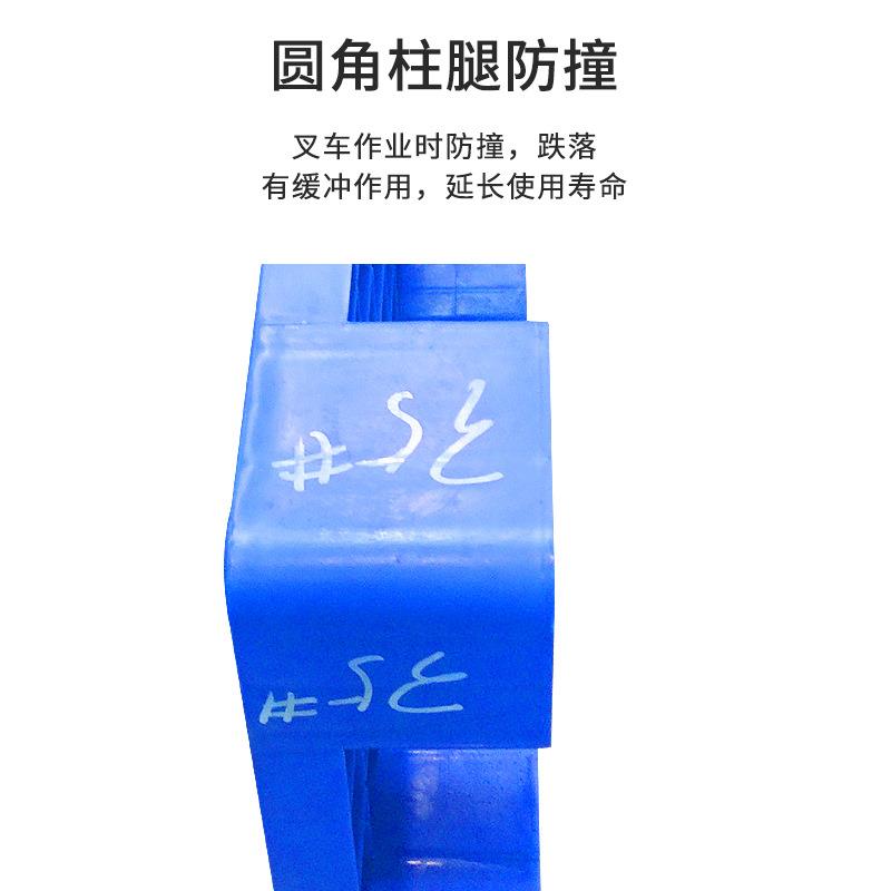 四托进叉塑料卡蓝板色平面面九脚盘1PCQ210仓库叉车栈板塑料地台