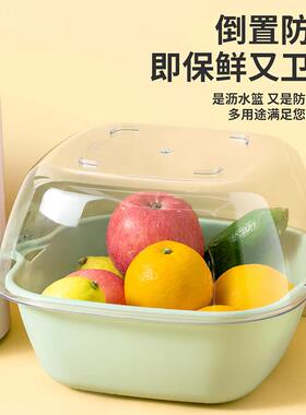 双层洗菜盆沥水篮八件套厨房家用洗水果盘塑料淘菜菜篮子