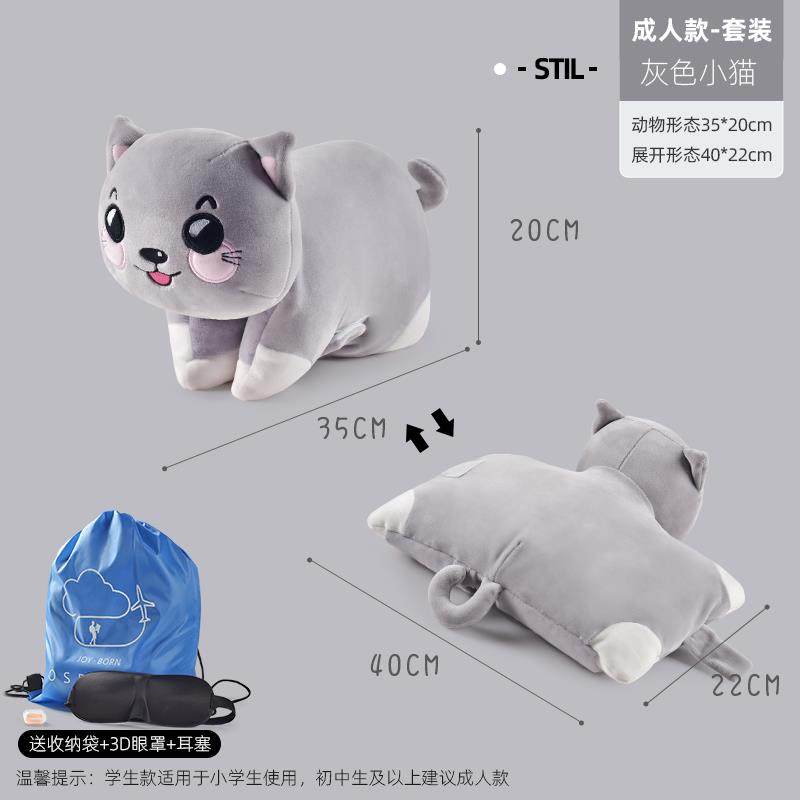 高档午睡枕午休趴睡办室教室桌公子趴着睡觉枕头男女小学生抱枕枕,居家布艺,靠垫/抱枕,淘宝优惠券,粉丝福利购,淘宝优惠卷