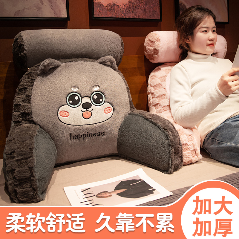 床头靠垫软包靠枕抱枕女生睡觉床上大靠背垫沙发宿舍看书护腰枕头