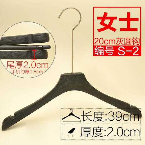 正品装服装店用女拉丝黑色木衣架架长实钩定制LOGO包邮木头衣木质
