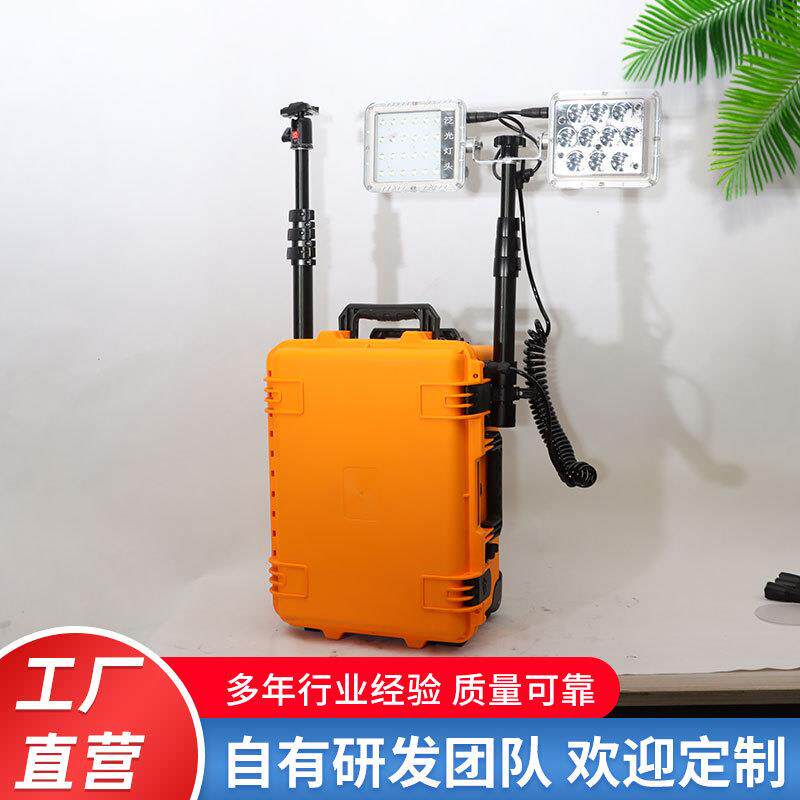 SFW6108移动式多功能照明装置拉杆箱式应急照明升降工作灯