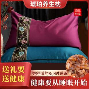 天然琥珀蜜蜡枕头成人学生中老年颈椎养生原矿原石填充多功能颈肩