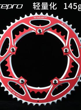 lp litepro 公路车双盘2片式齿片铝合金双盘片 53t-39t折叠车牙盘