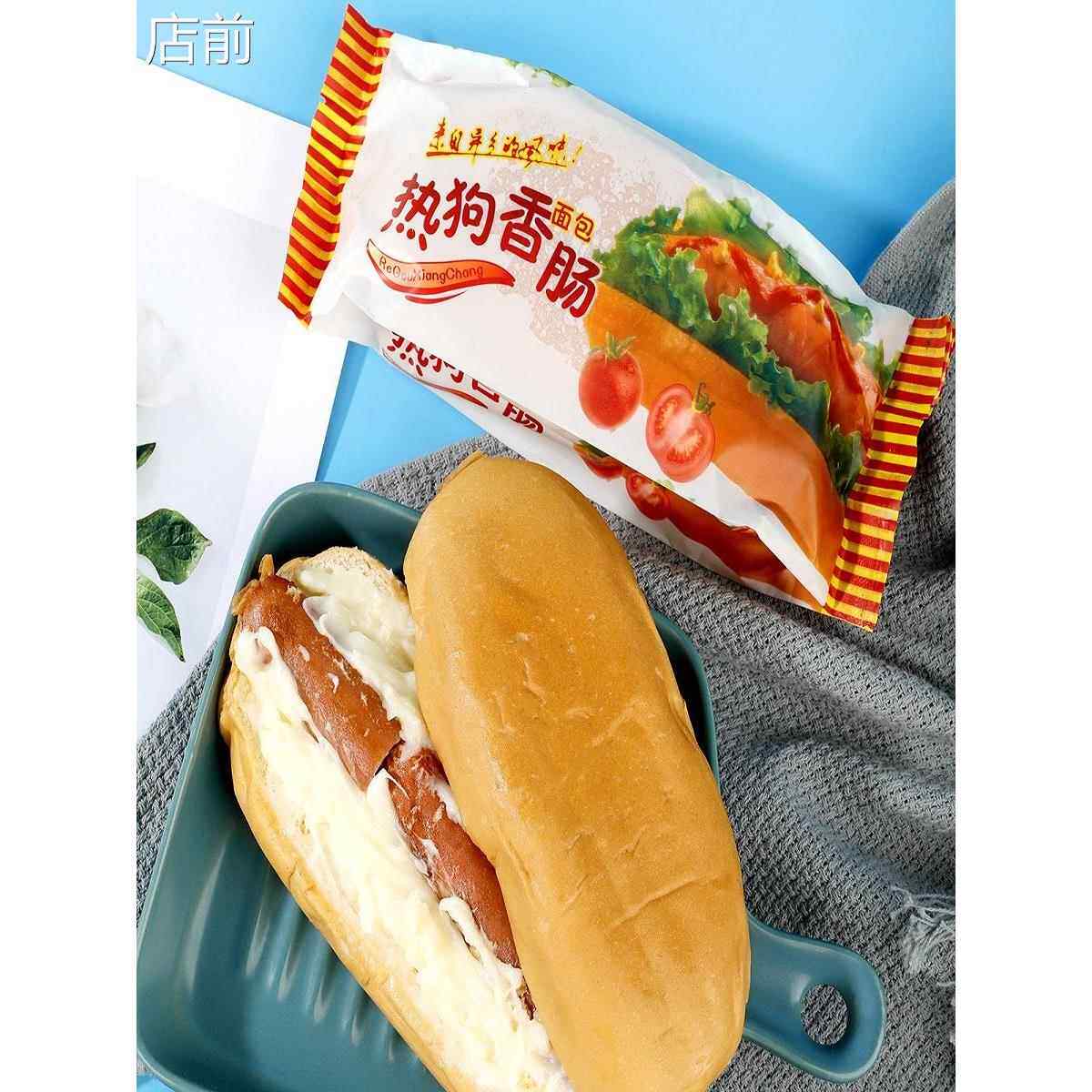 【现做现发】新日期热狗香肠面包1200克/箱营养土豪的早餐蛋糕点