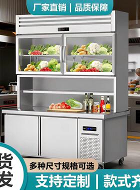 子母柜商用冰柜冷藏冷冻厨房多功能冰箱保鲜台立式一体展示柜