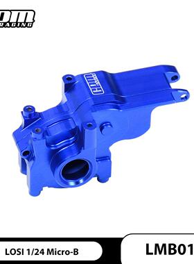 LOSI 1/24 Micro-B 2WD 铝合金7075 波箱