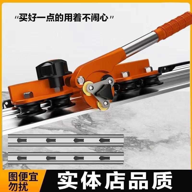 升级新款七轴三刀轮轨道推刀瓷砖岩板大板手动切割机瓷砖切割神器