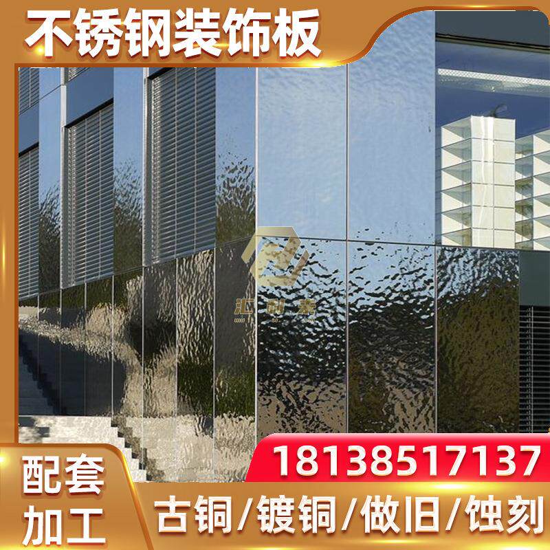 304水波纹不锈钢板太空灰金属波浪板酒店KTV背景墙吊顶装潢材料