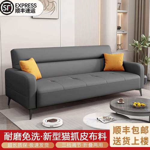 猫爪皮多功能折叠沙发床客厅简约办公室两用小户型免洗带扶手