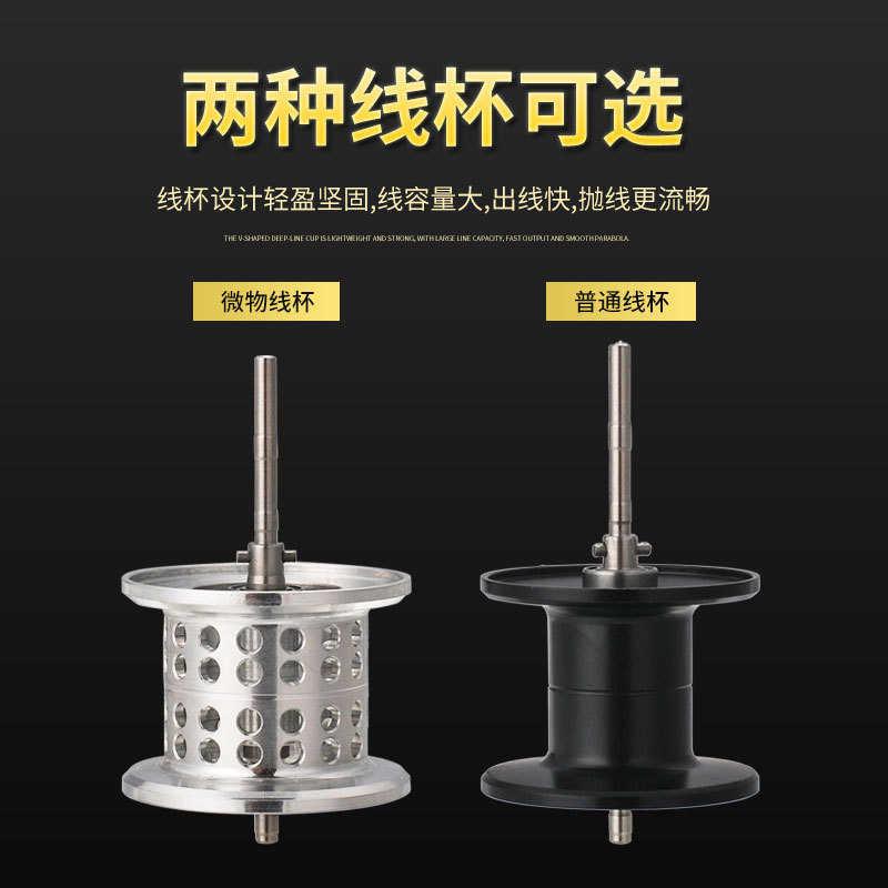 科迈龙小黄轮水滴轮路亚轮渔线轮雷强打黑微物改装轮马口远投轮