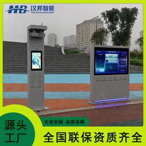 智慧步道娱乐互动打卡校园小区AI一体机体育运动卡路里消耗显示屏